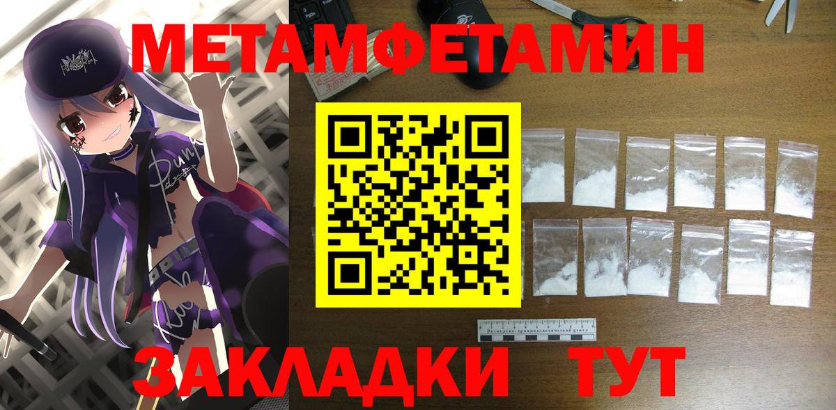 АМФЕТАМИН 97%  АМФЕТАМИН  Сергиев Посад  Вход с VPN 