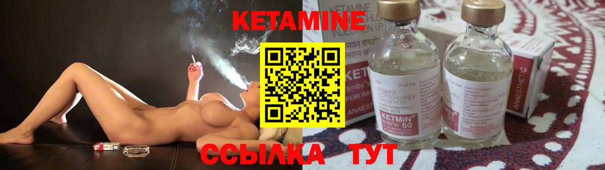   ССЫЛКА  Вход с VPN  Сергиев Посад  КЕТАМИН ketamine 