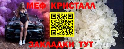 mdpv Краснодар