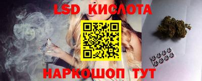 меф Краснокаменск