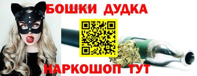 меф Краснокаменск