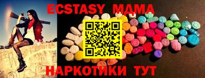 mdpv Краснодар
