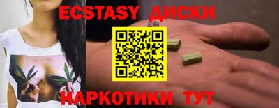 меф Краснокаменск