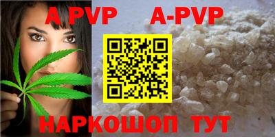 mdpv Краснодар