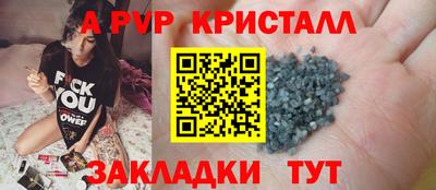 mdpv Краснодар