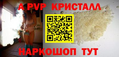 герыч Краснознаменск