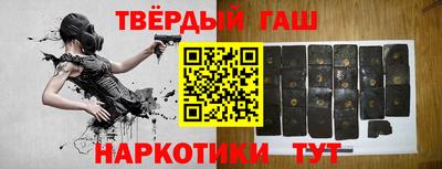 меф Краснокаменск