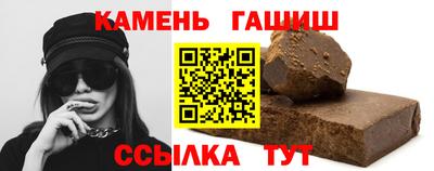 меф Краснокаменск