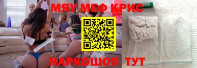 mdpv Краснодар