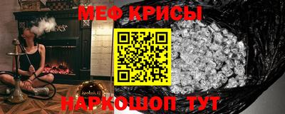 mdpv Краснодар