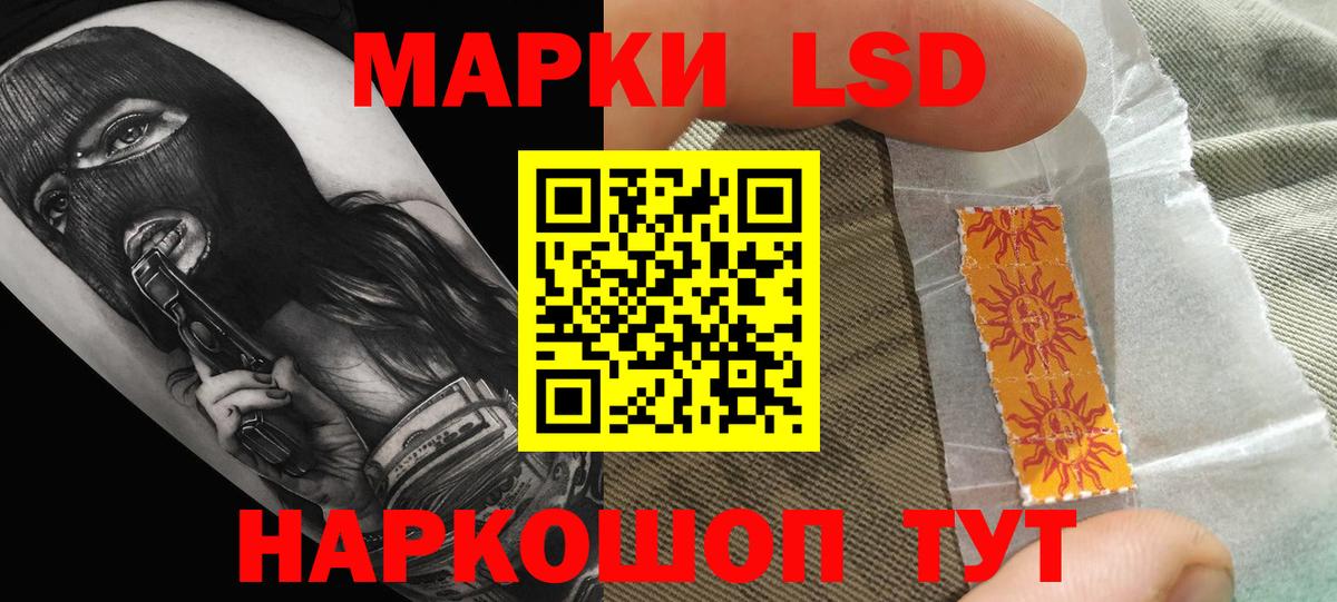 ЛСД экстази ecstasy Сергиев Посад