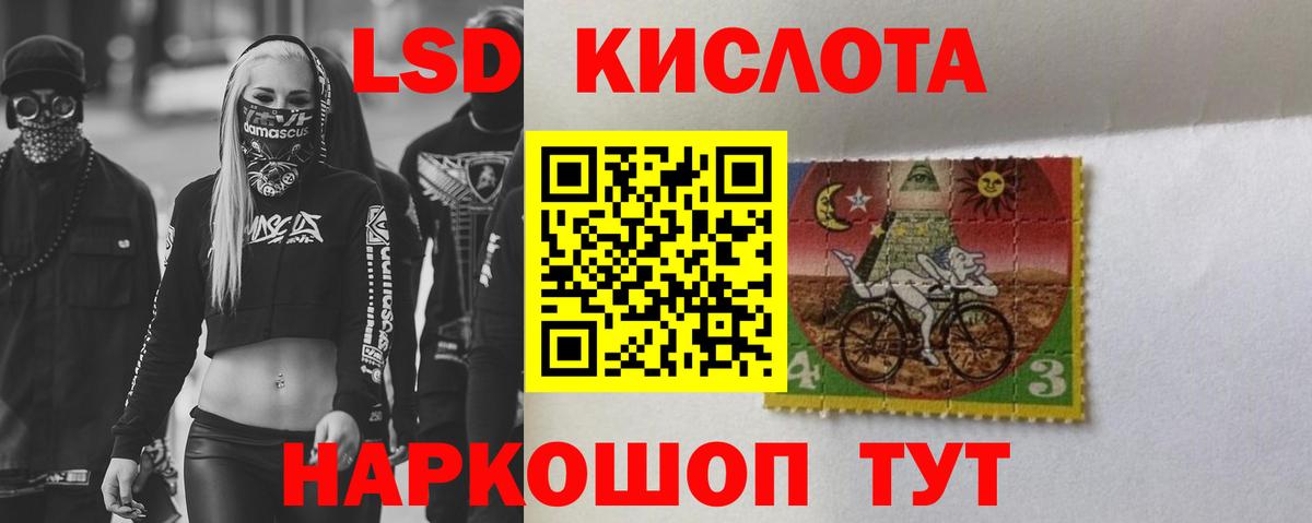 Лсд 25 экстази ecstasy  Лсд 25 экстази кислота  Сергиев Посад  Вход с VPN 