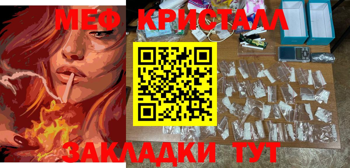 МЕФ Сергиев Посад