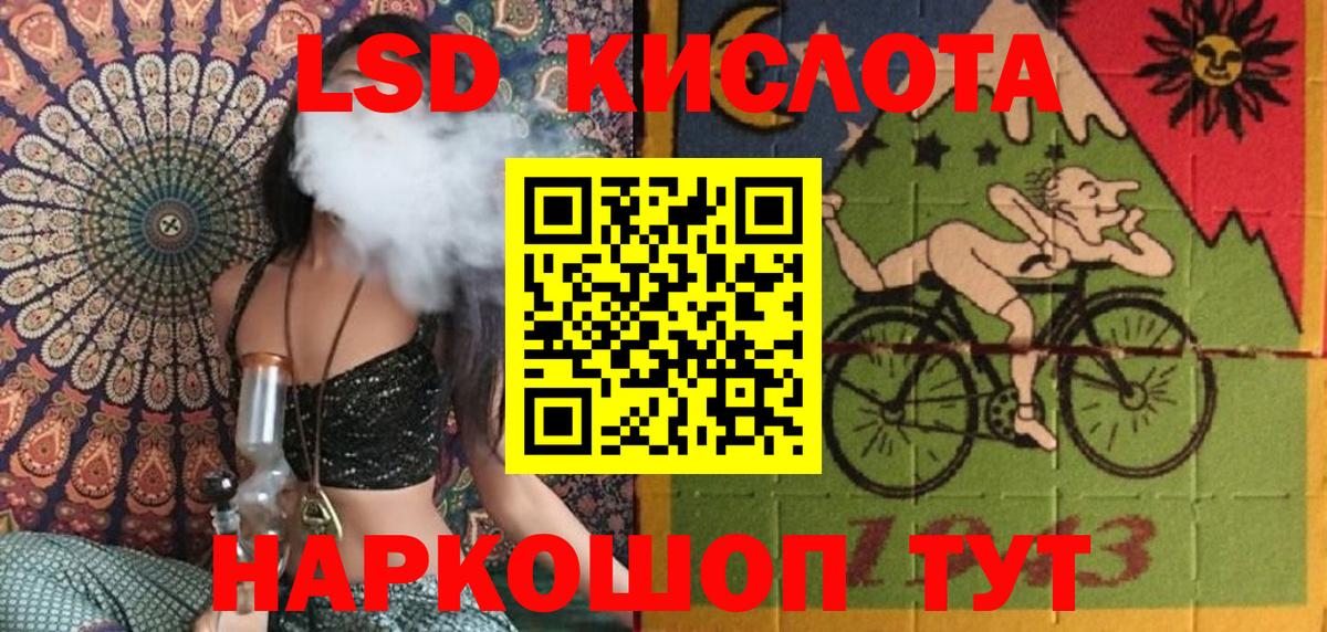 Сергиев Посад  Марки N-bome 1500мкг  Вход с VPN 