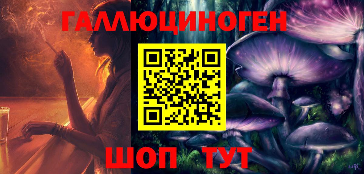 цена   Галлюциногенные грибы GOLDEN TEACHER  Вход с VPN  Сергиев Посад 