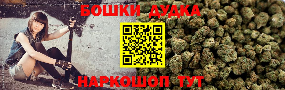 МАРИХУАНА ГИДРОПОН  Марихуана THC 21%  Бошки Шишки семена  Сергиев Посад  Вход с VPN 