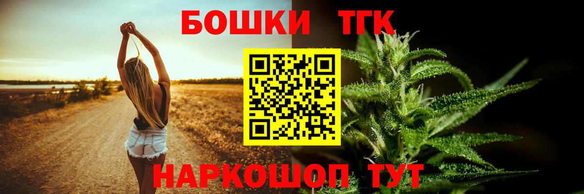 Каннабис планчик Сергиев Посад